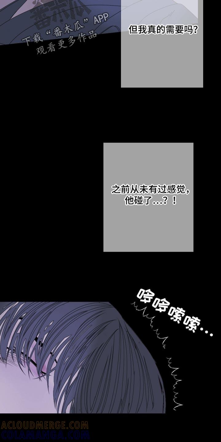 第92章：【第二季】如你所说-鬼门关-MEL（第5张）