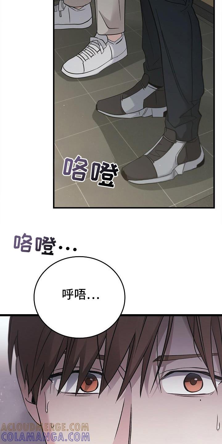 第92章：【第二季】是之前那个人-被男人掌控生死-PImane（第11张）