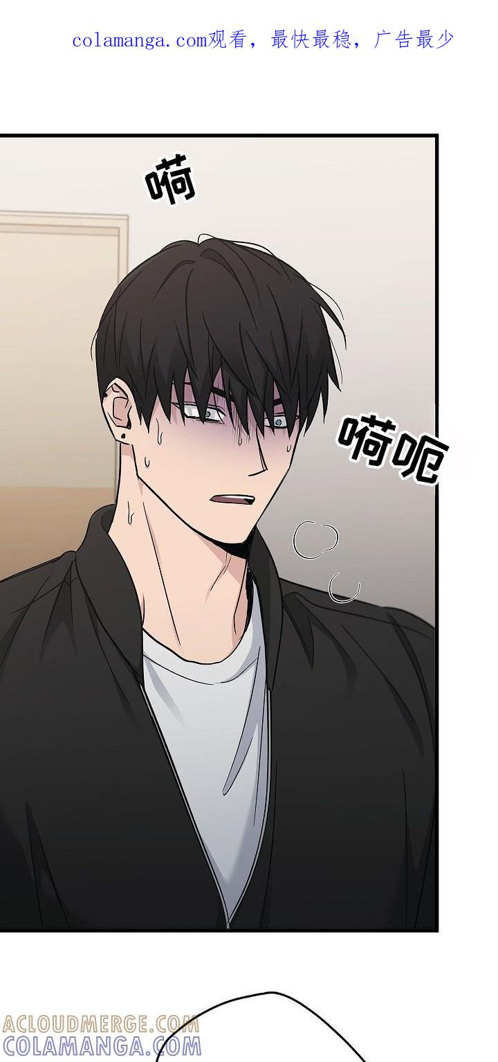 第92章：【第二季】是之前那个人-被男人掌控生死-PImane（第1张）