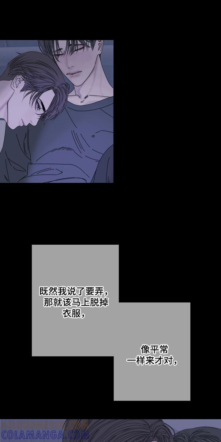 第92章：【第二季】如你所说-鬼门关-MEL（第3张）