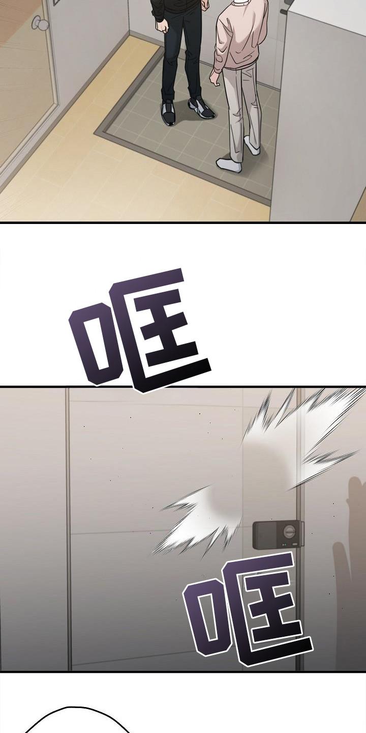 第92章：【第二季】是之前那个人-被男人掌控生死-PImane（第6张）