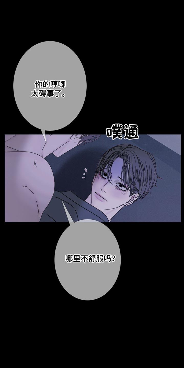 第92章：【第二季】如你所说-鬼门关-MEL（第6张）