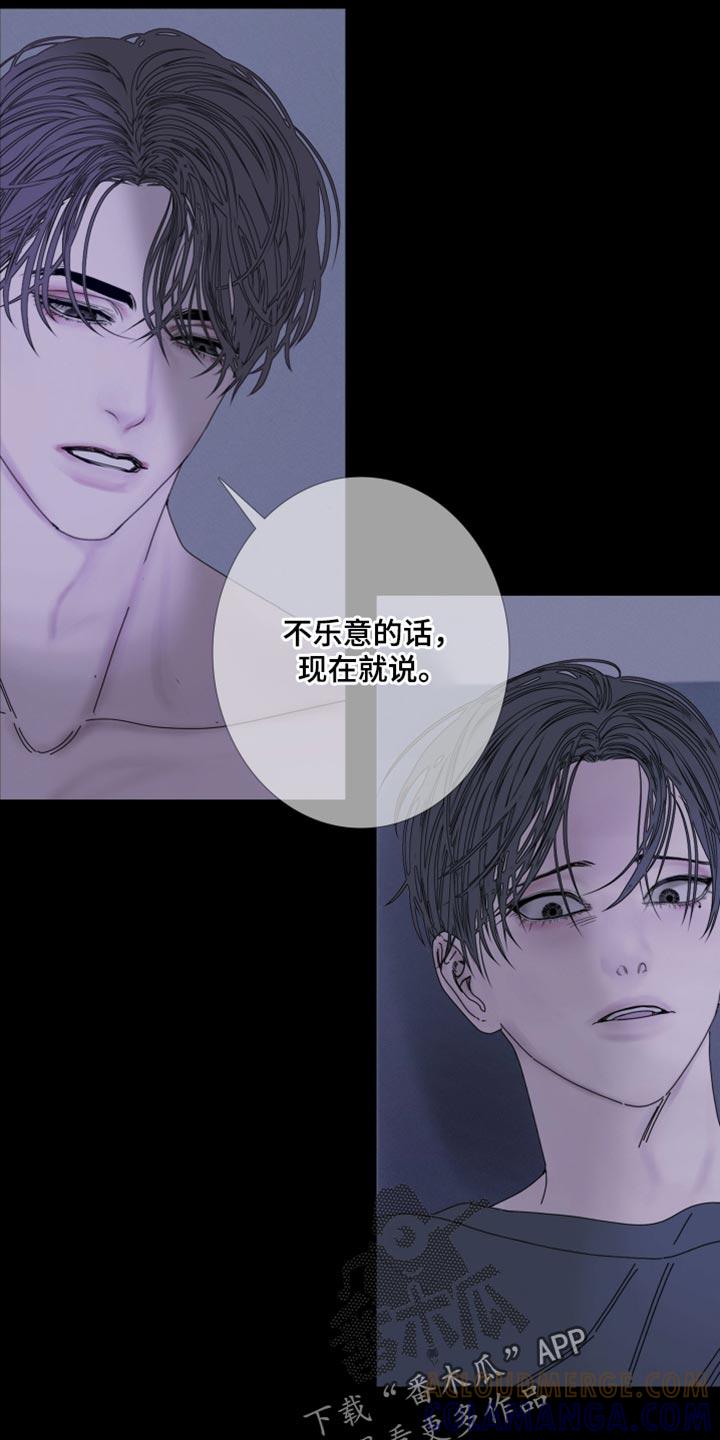 第92章：【第二季】如你所说-鬼门关-MEL（第7张）