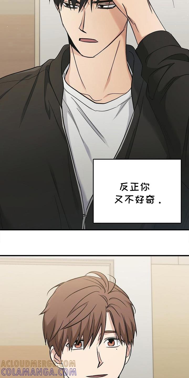 第92章：【第二季】是之前那个人-被男人掌控生死-PImane（第17张）