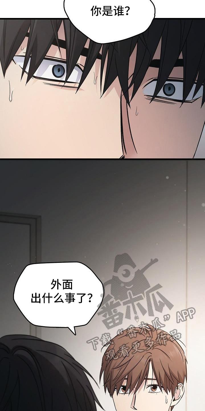 第92章：【第二季】是之前那个人-被男人掌控生死-PImane（第2张）