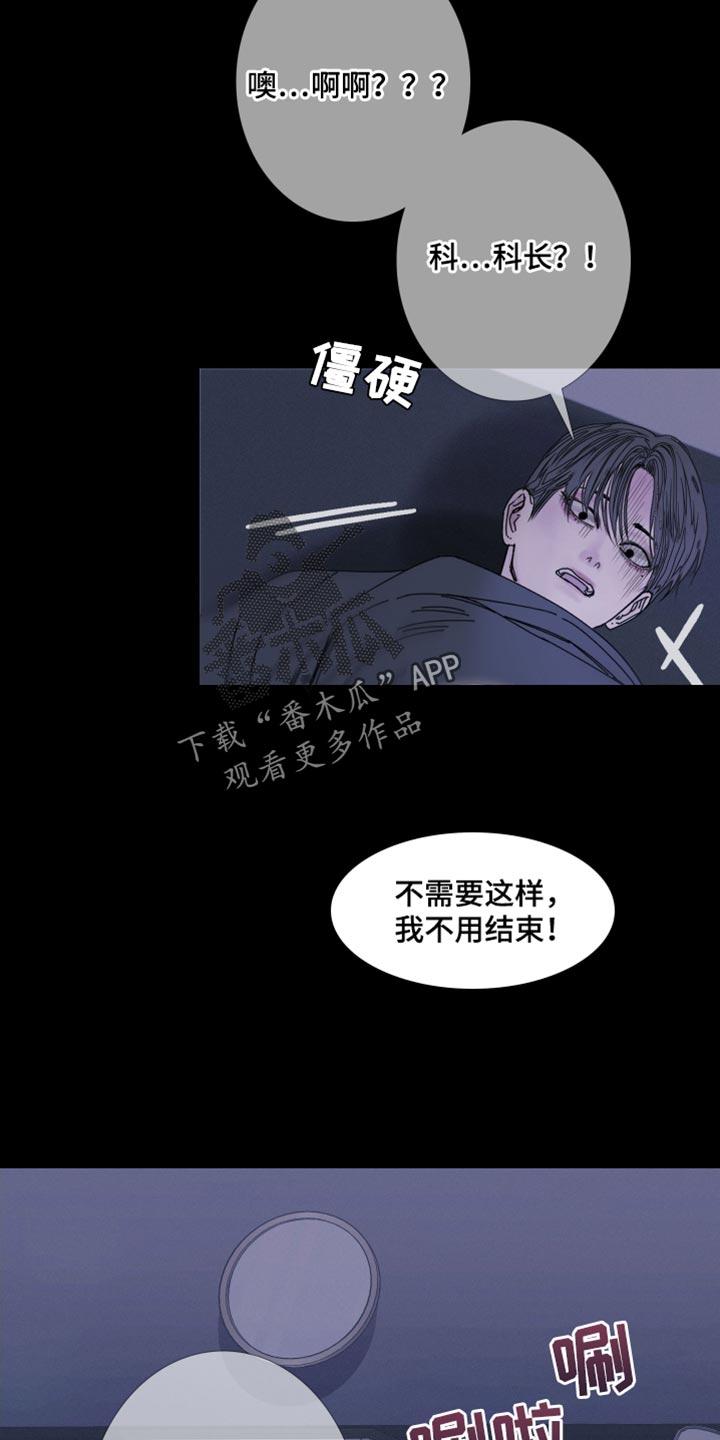 第92章：【第二季】如你所说-鬼门关-MEL（第16张）