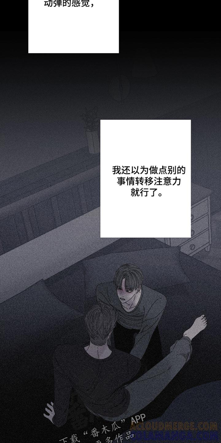 第92章：【第二季】如你所说-鬼门关-MEL（第13张）