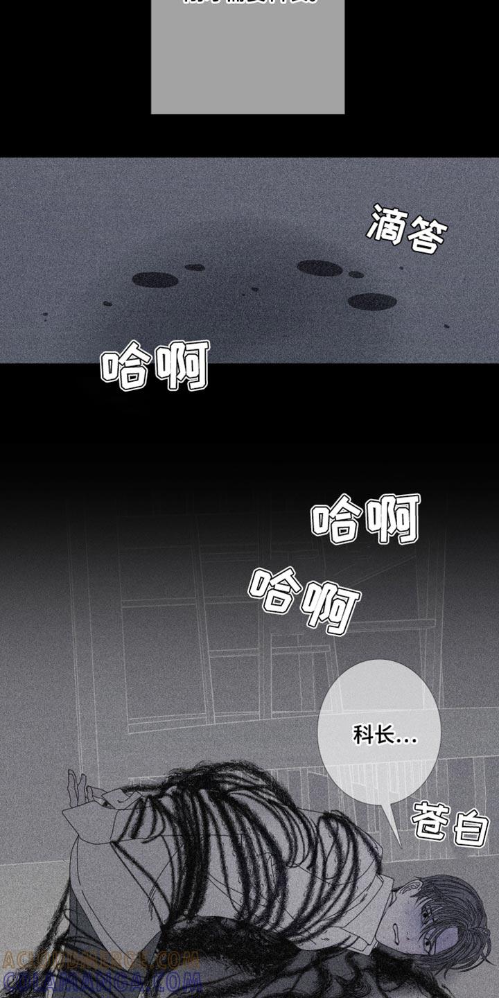 第92章：【第二季】如你所说-鬼门关-MEL（第9张）