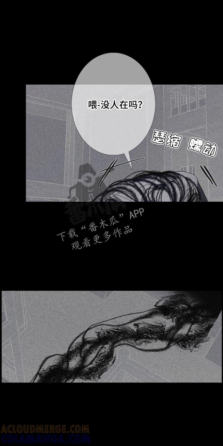 第92章：【第二季】如你所说-鬼门关-MEL（第11张）