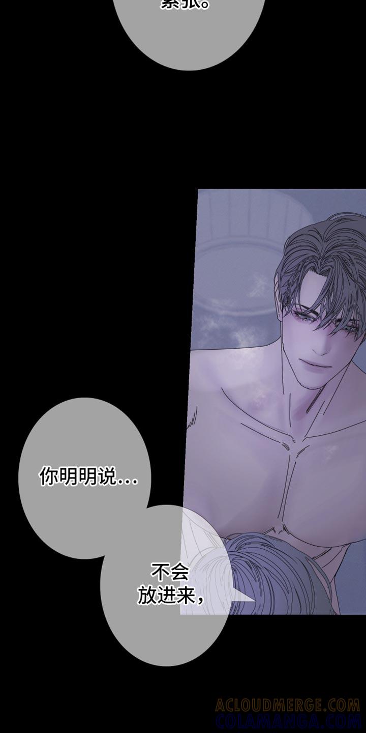 第93章：【第二季】失去理智-鬼门关-MEL（第3张）