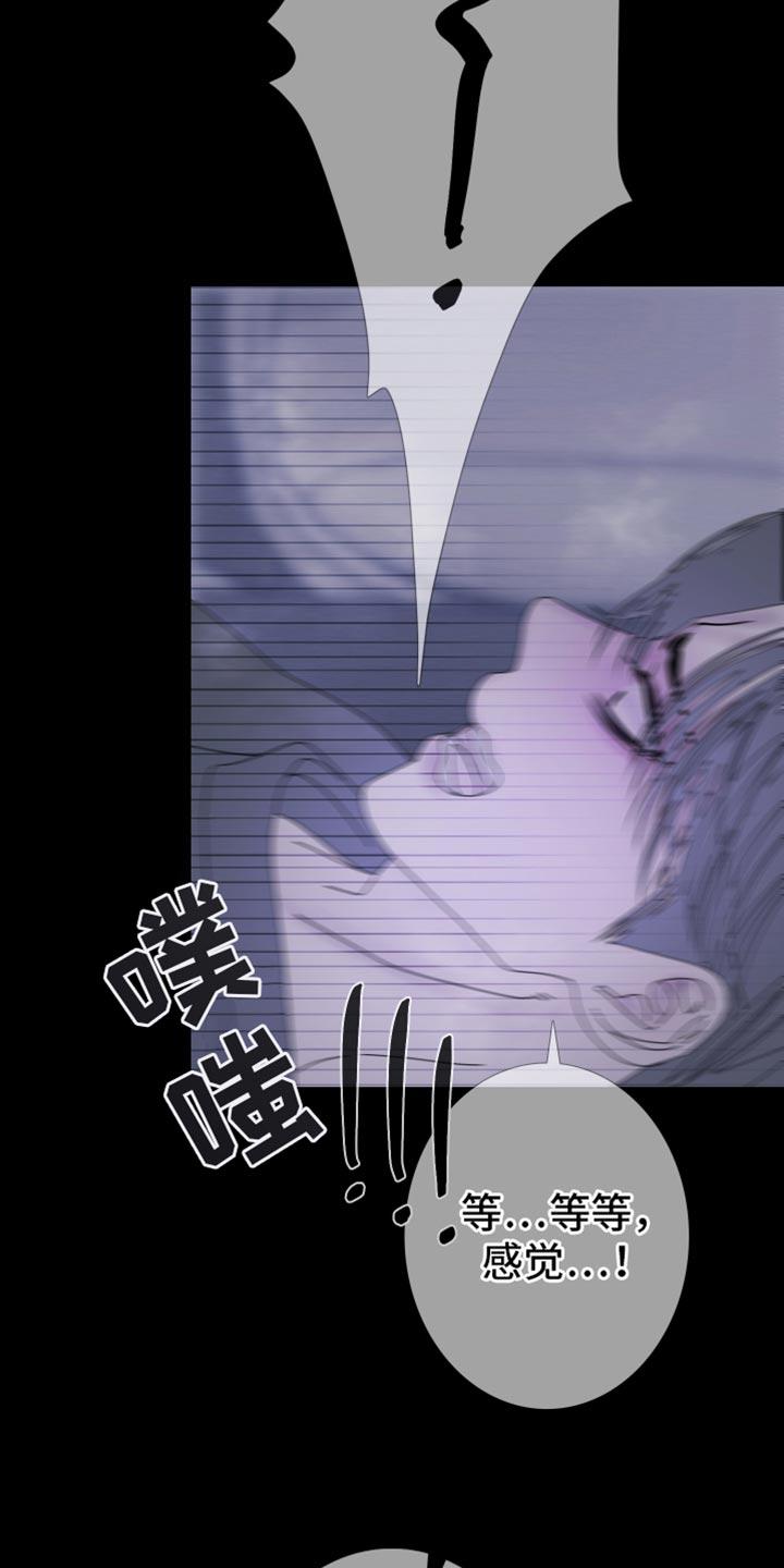 第94章：【第二季】真的很奇怪啊-鬼门关-MEL（第12张）