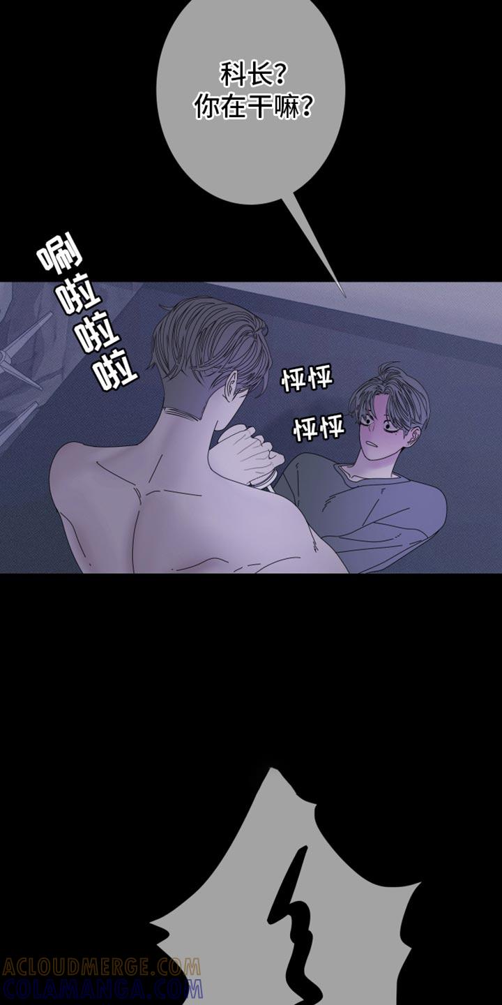 第94章：【第二季】真的很奇怪啊-鬼门关-MEL（第11张）