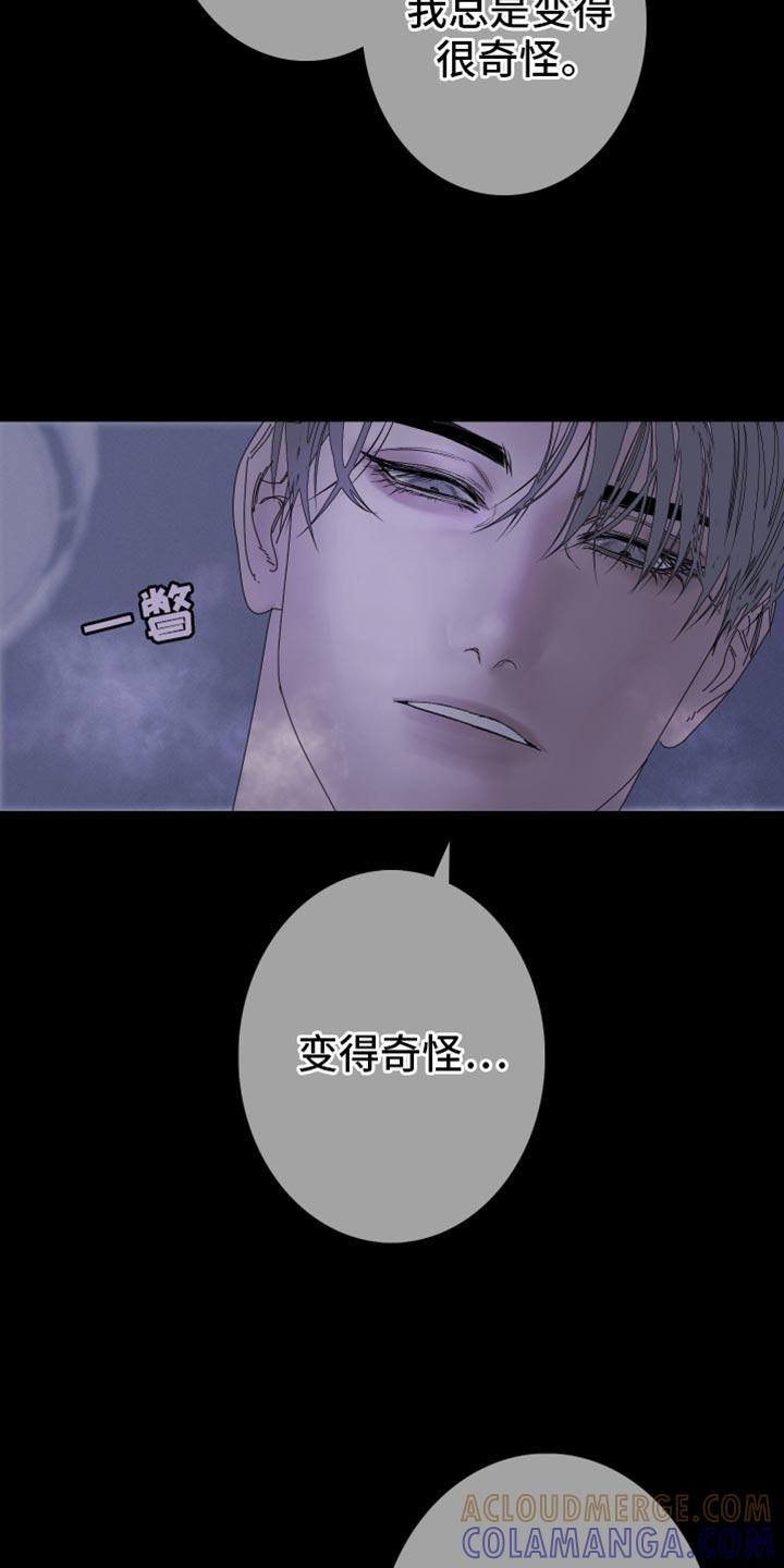 第94章：【第二季】真的很奇怪啊-鬼门关-MEL（第3张）