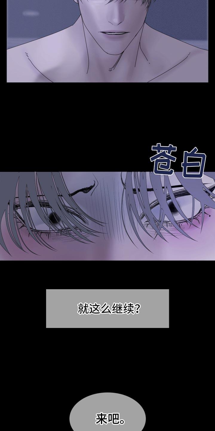 第94章：【第二季】真的很奇怪啊-鬼门关-MEL（第6张）
