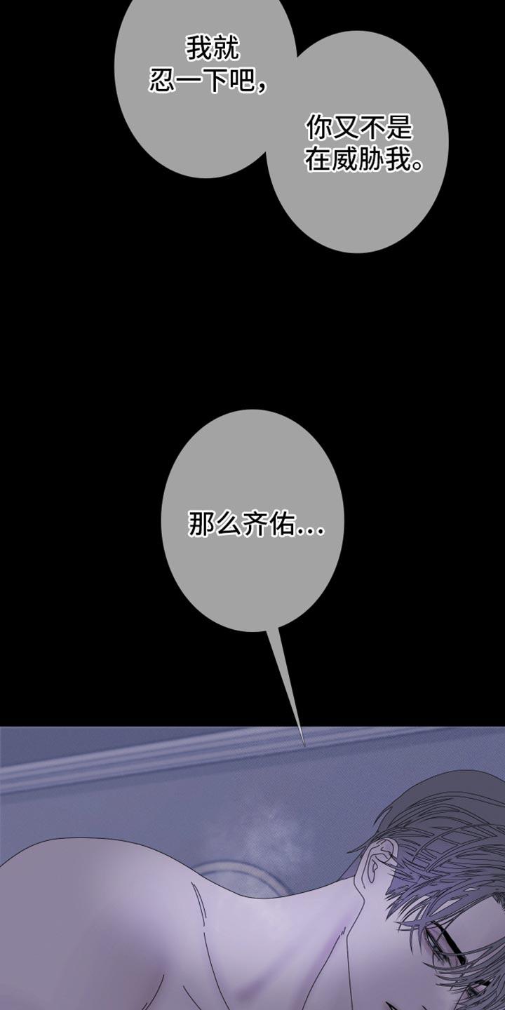 第94章：【第二季】真的很奇怪啊-鬼门关-MEL（第8张）