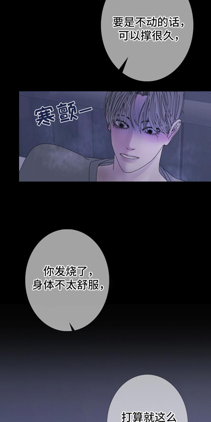 第94章：【第二季】真的很奇怪啊-鬼门关-MEL（第4张）