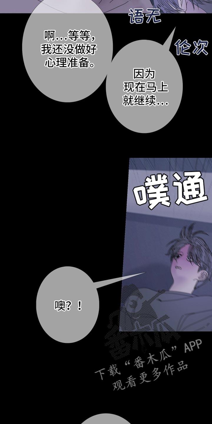 第94章：【第二季】真的很奇怪啊-鬼门关-MEL（第10张）