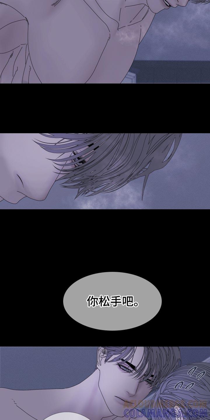 第94章：【第二季】真的很奇怪啊-鬼门关-MEL（第9张）