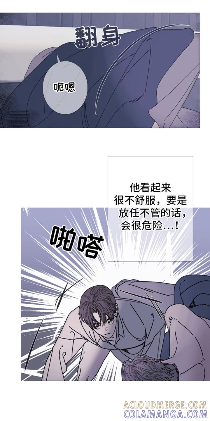 第95章：【第二季】绝对醒不来-鬼门关-MEL（第5张）