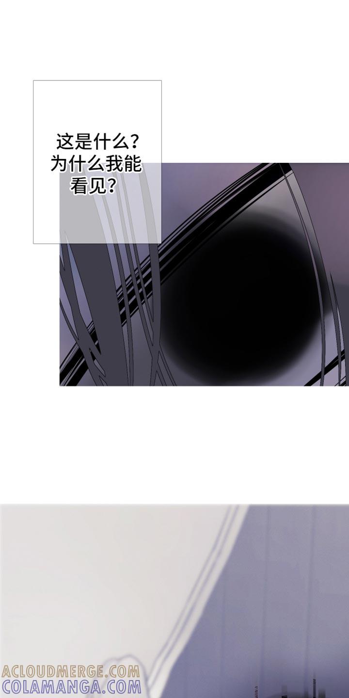 第95章：【第二季】绝对醒不来-鬼门关-MEL（第3张）