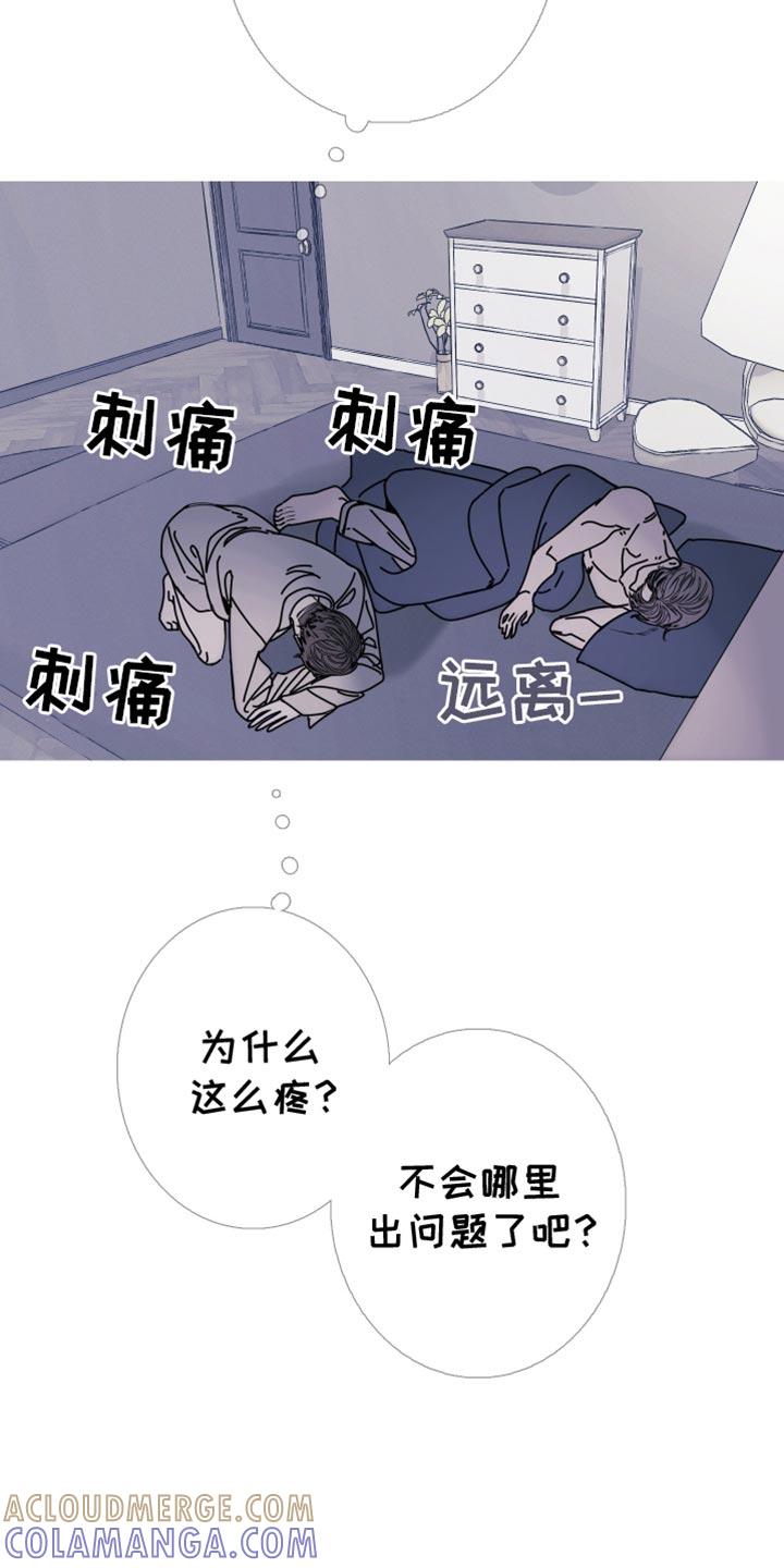 第95章：【第二季】绝对醒不来-鬼门关-MEL（第7张）