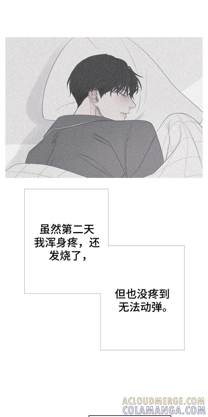 第95章：【第二季】绝对醒不来-鬼门关-MEL（第9张）