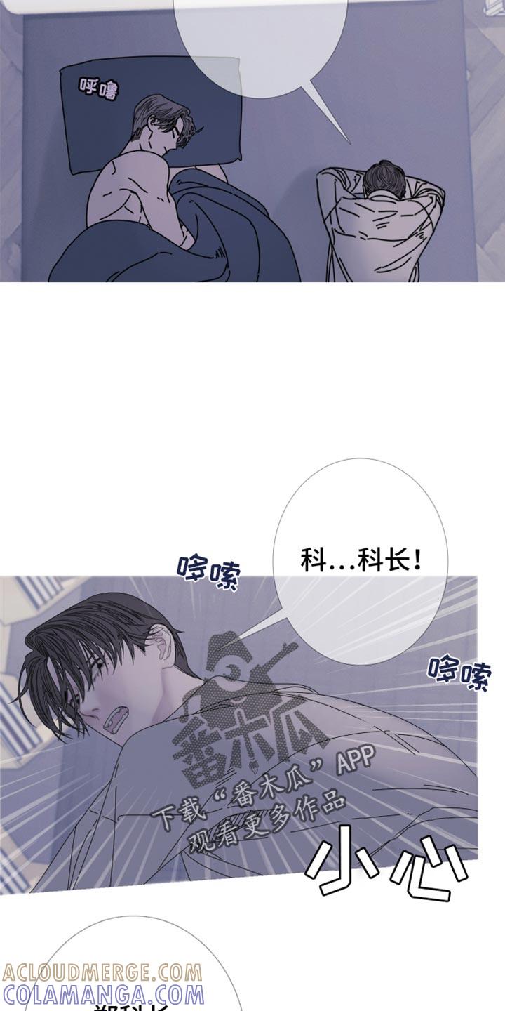 第95章：【第二季】绝对醒不来-鬼门关-MEL（第13张）