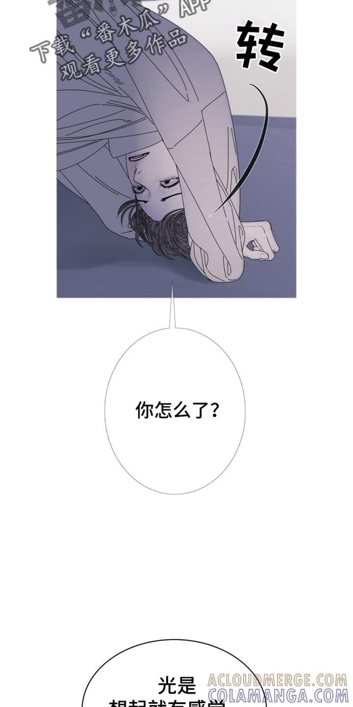 第95章：【第二季】绝对醒不来-鬼门关-MEL（第11张）