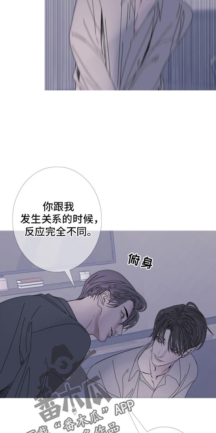 第96章：【第二季】不然该叫什么-鬼门关-MEL（第4张）