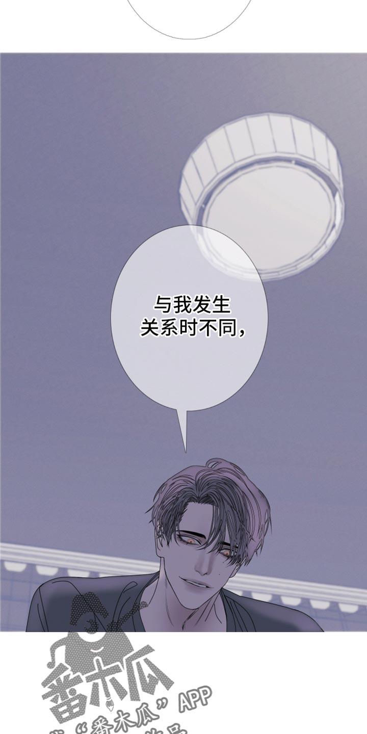 第96章：【第二季】不然该叫什么-鬼门关-MEL（第8张）