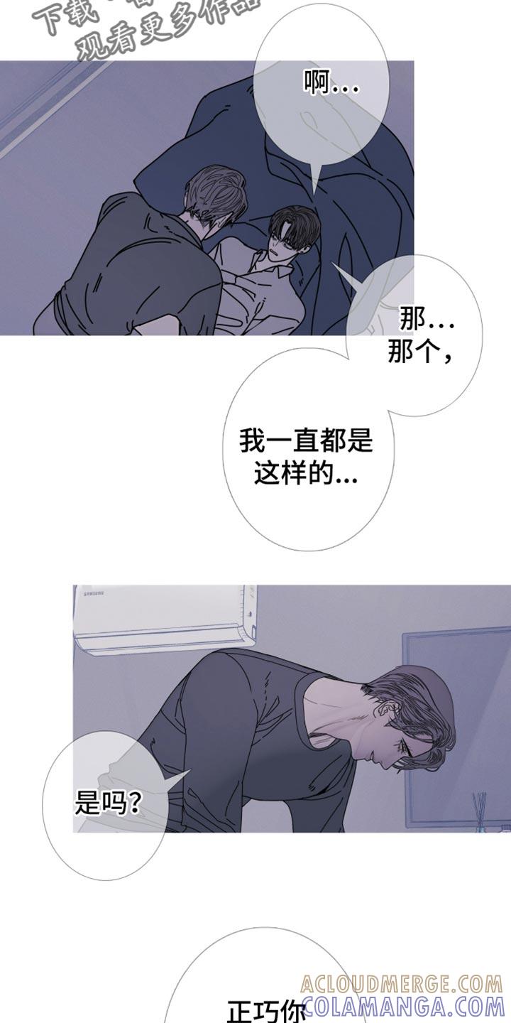 第96章：【第二季】不然该叫什么-鬼门关-MEL（第9张）