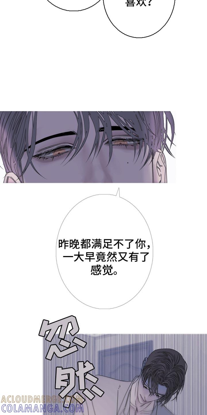 第96章：【第二季】不然该叫什么-鬼门关-MEL（第3张）