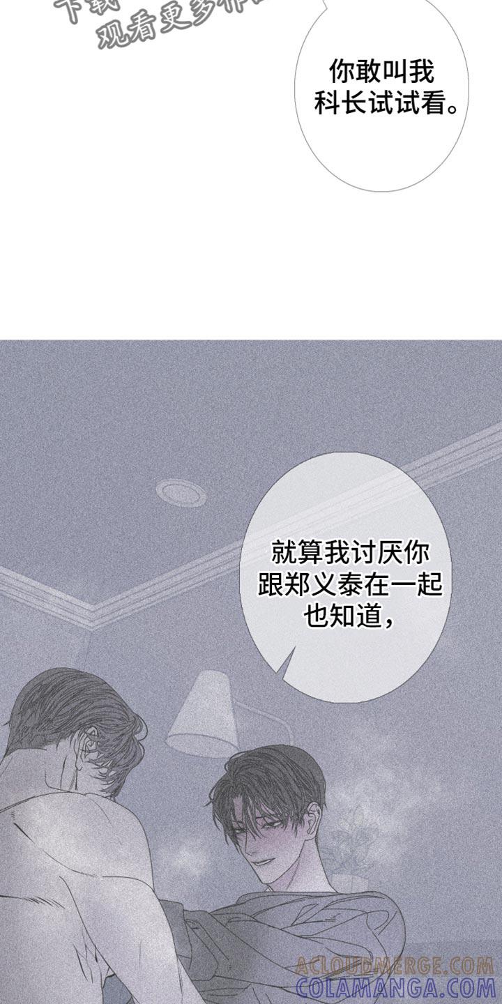 第96章：【第二季】不然该叫什么-鬼门关-MEL（第5张）