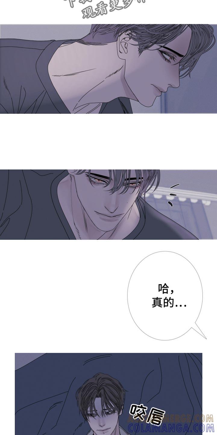 第96章：【第二季】不然该叫什么-鬼门关-MEL（第11张）