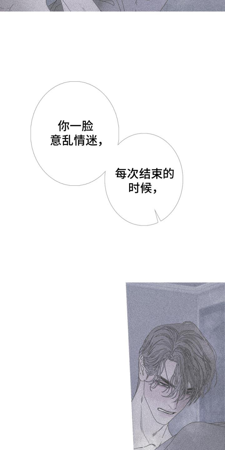 第96章：【第二季】不然该叫什么-鬼门关-MEL（第6张）