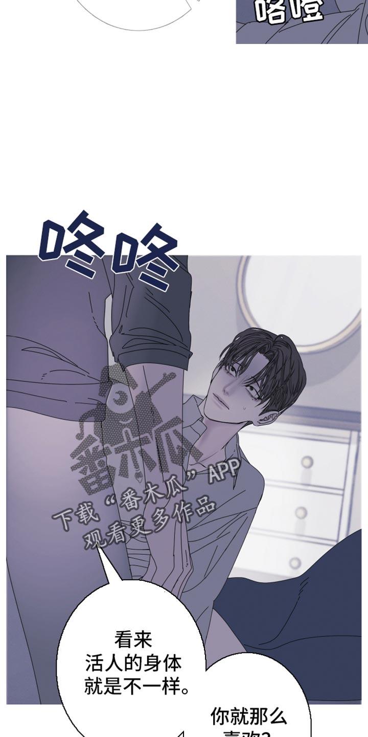 第96章：【第二季】不然该叫什么-鬼门关-MEL（第2张）