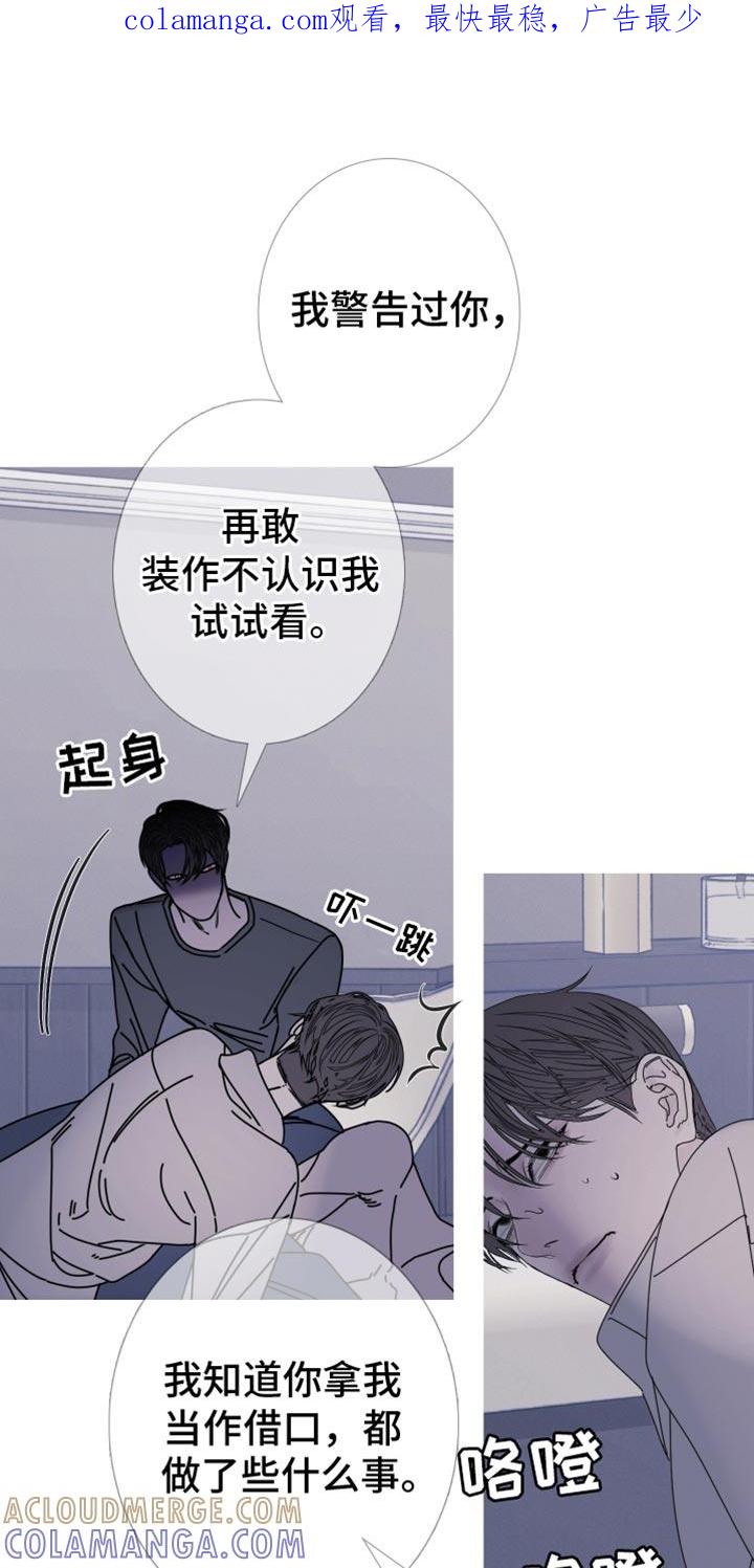 第96章：【第二季】不然该叫什么-鬼门关-MEL（第1张）