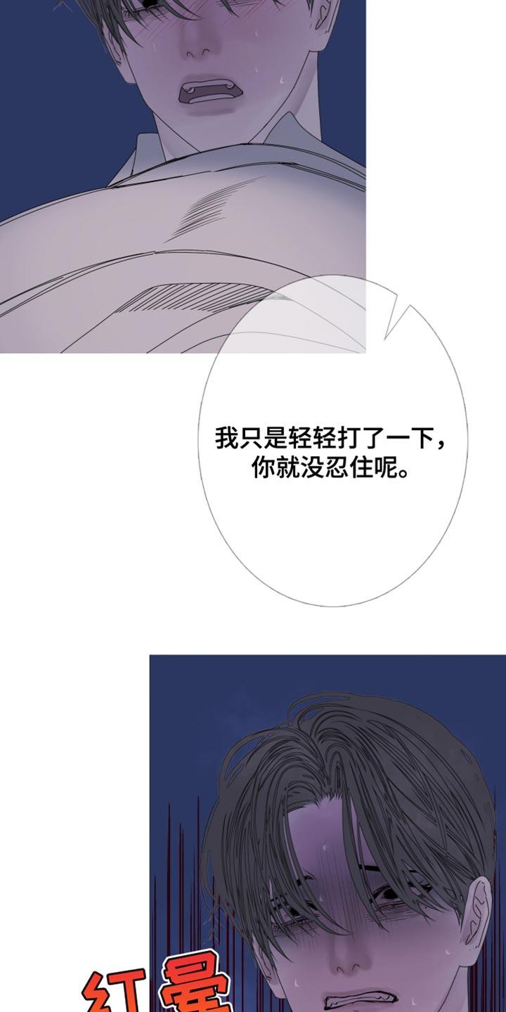 第97章：【第二季】每次都会变-鬼门关-MEL（第6张）