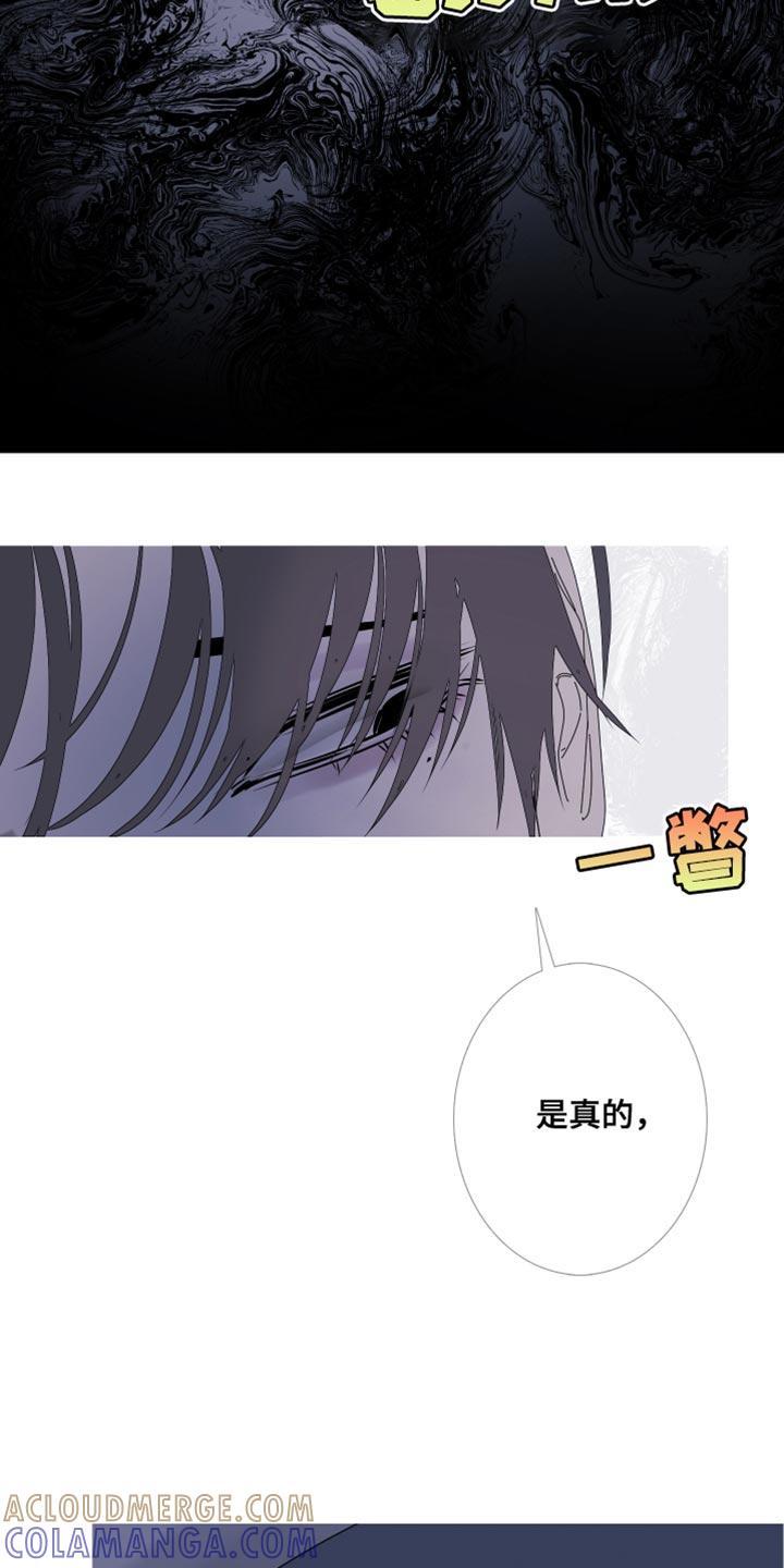 第97章：【第二季】每次都会变-鬼门关-MEL（第11张）