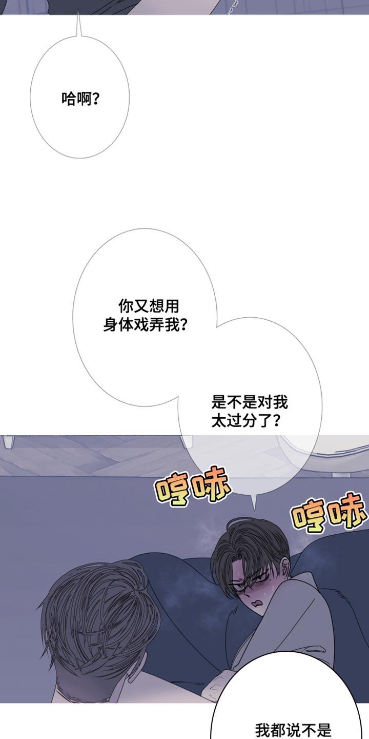 第97章：【第二季】每次都会变-鬼门关-MEL（第8张）