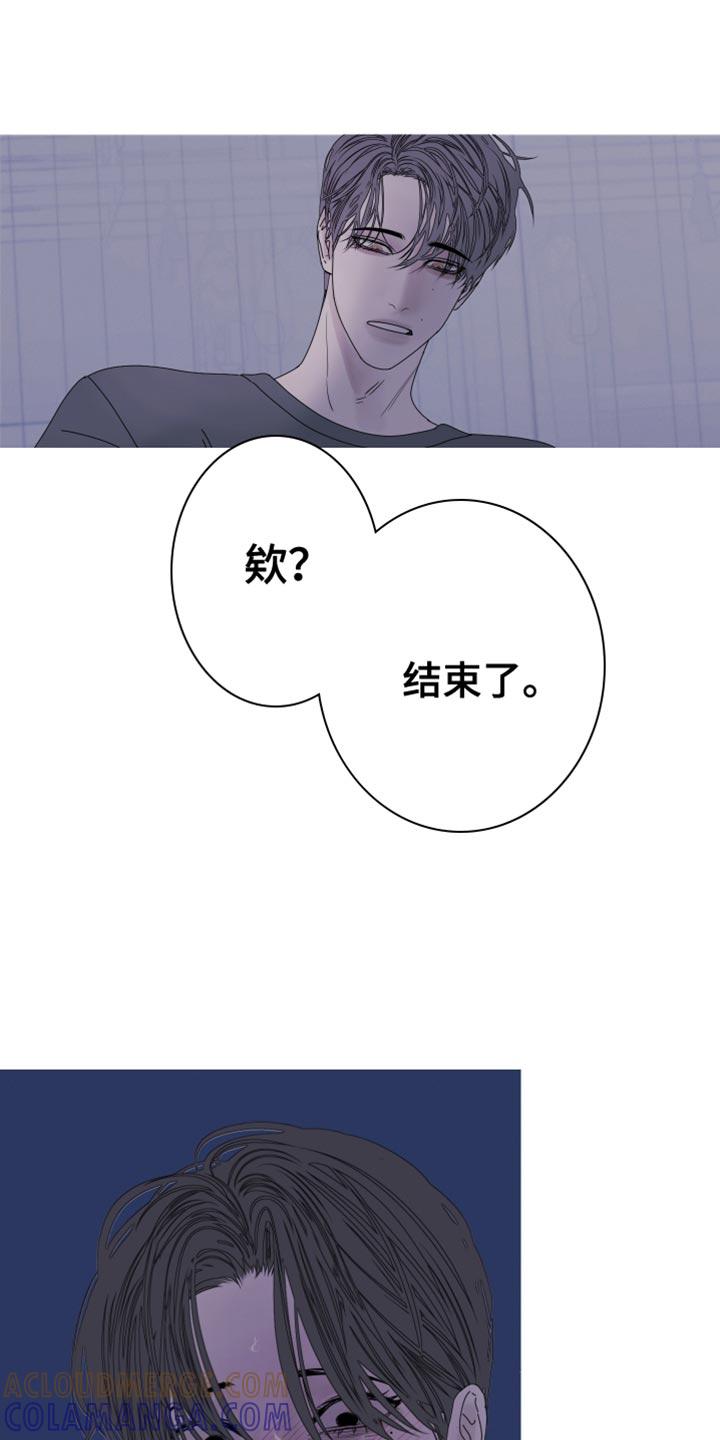 第97章：【第二季】每次都会变-鬼门关-MEL（第5张）