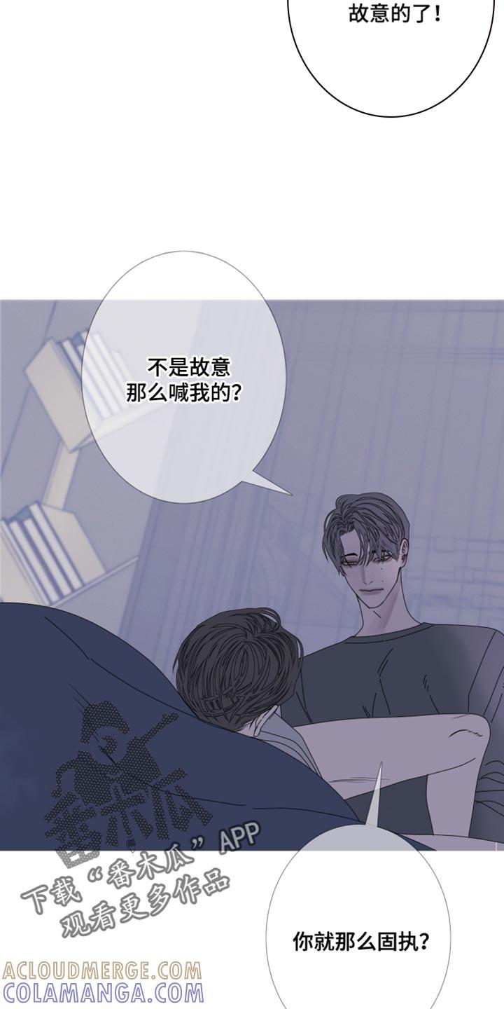 第97章：【第二季】每次都会变-鬼门关-MEL（第9张）