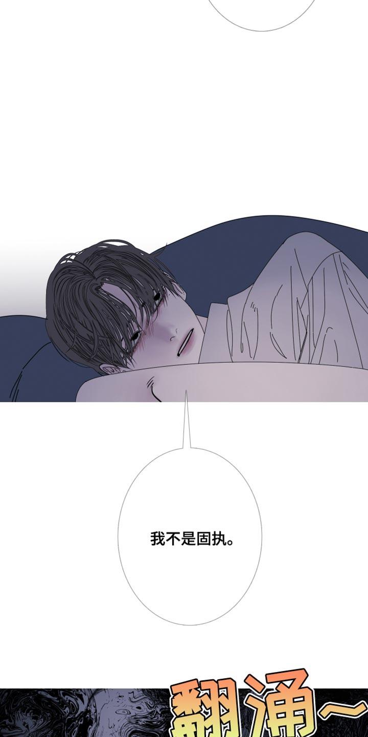 第97章：【第二季】每次都会变-鬼门关-MEL（第10张）