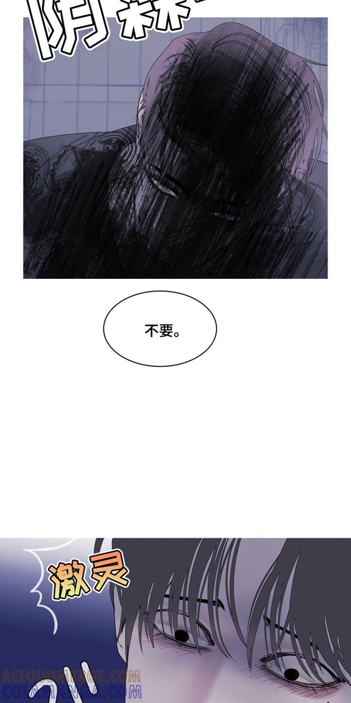 第97章：【第二季】每次都会变-鬼门关-MEL（第3张）