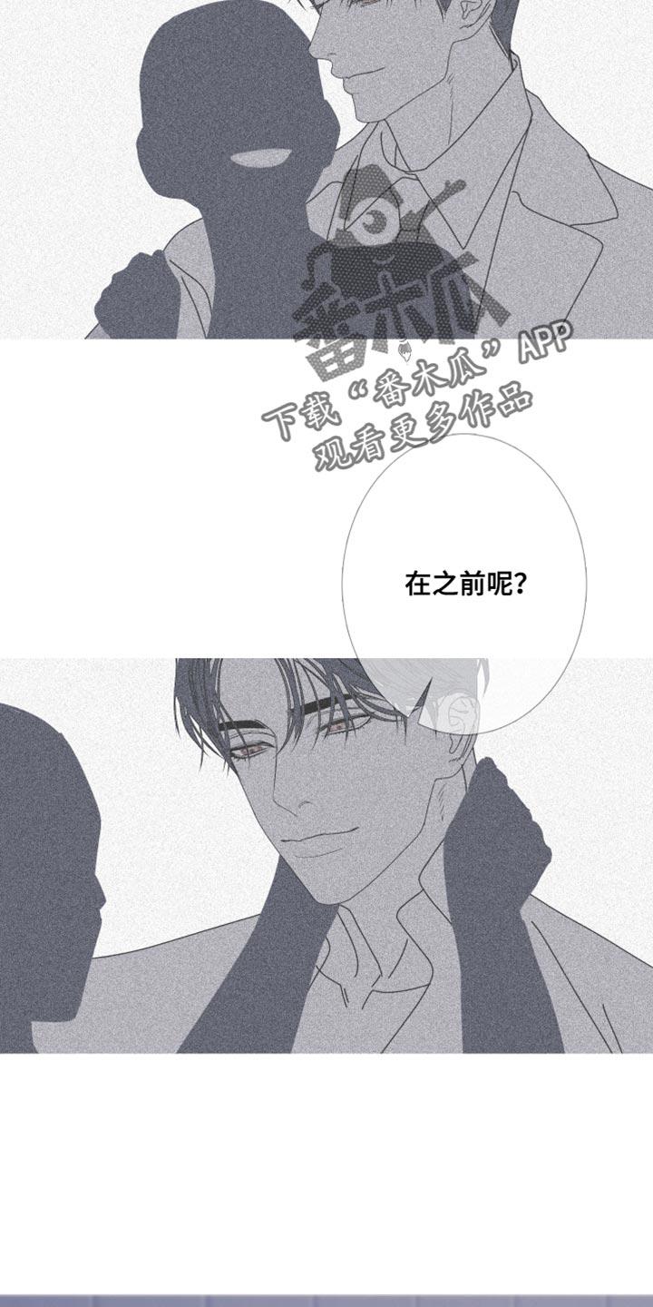 第98章：【第二季】一样的脸-鬼门关-MEL（第2张）