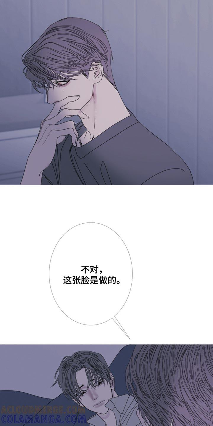 第98章：【第二季】一样的脸-鬼门关-MEL（第3张）