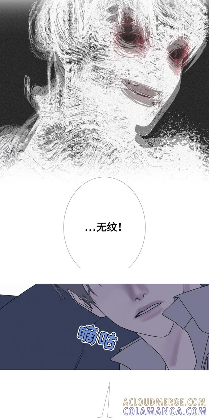 第98章：【第二季】一样的脸-鬼门关-MEL（第5张）