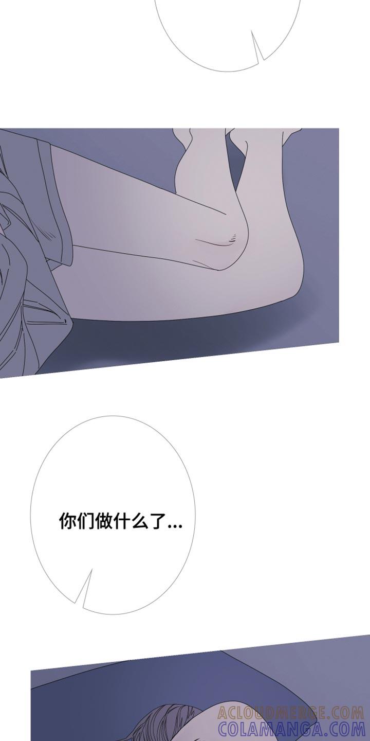 第99章：【第二季】故意给我看的？-鬼门关-MEL（第5张）