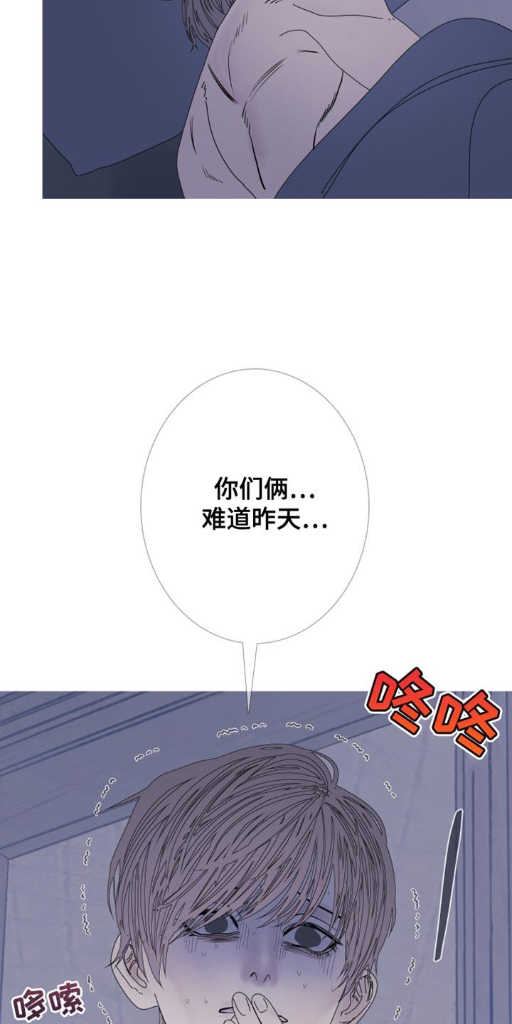 第99章：【第二季】故意给我看的？-鬼门关-MEL（第6张）