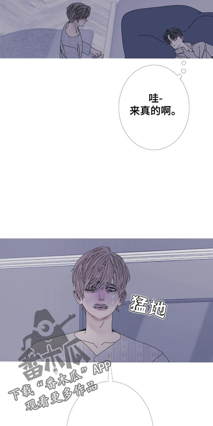 第99章：【第二季】故意给我看的？-鬼门关-MEL（第12张）